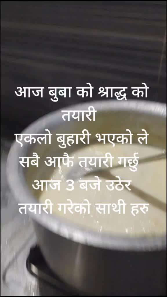 @Nita Sharma