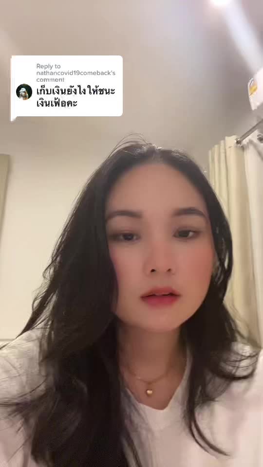 @อายอายคุยการเงิน ❤️🔥