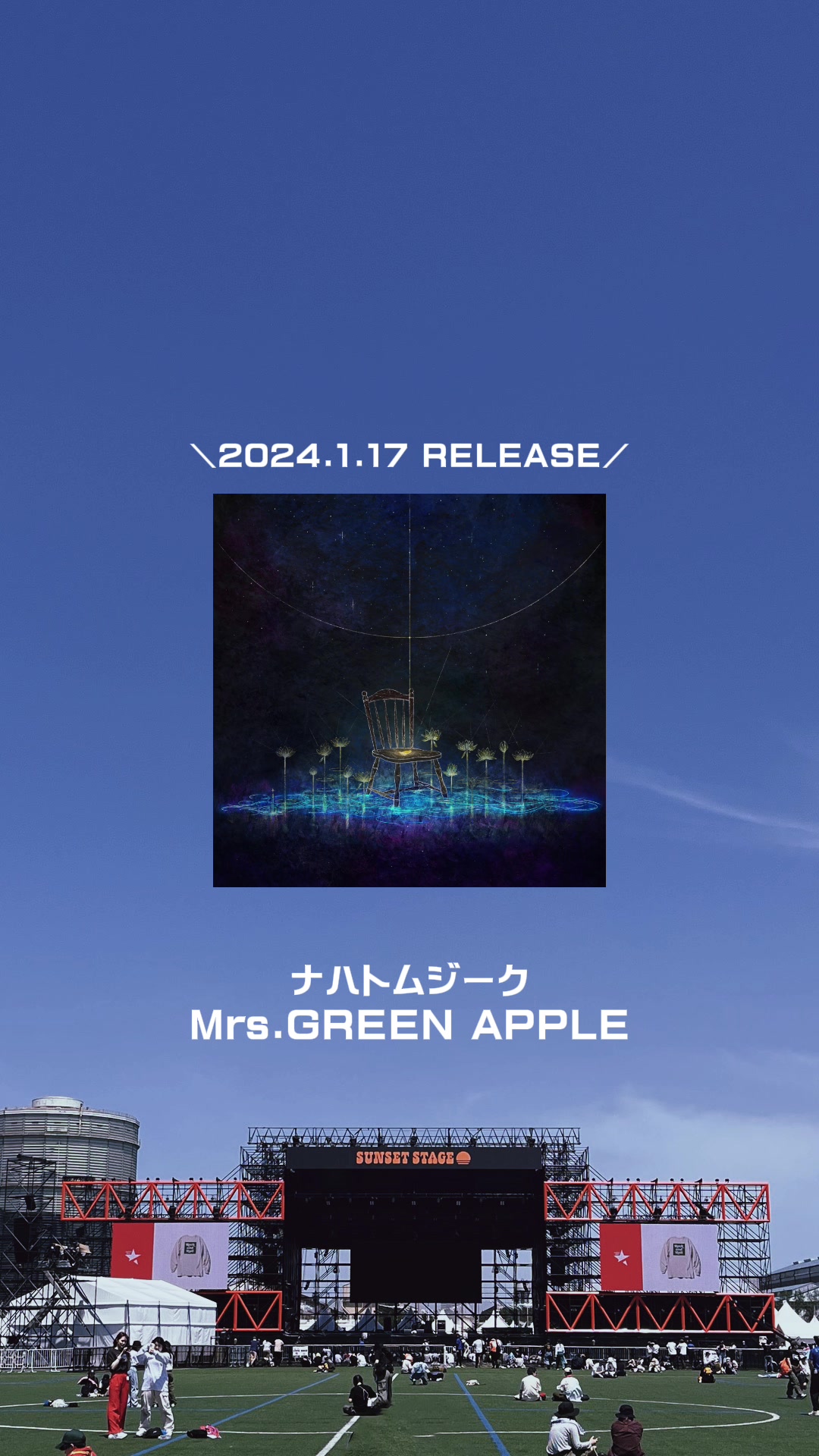 @【新曲紹介】ちゃこレコ