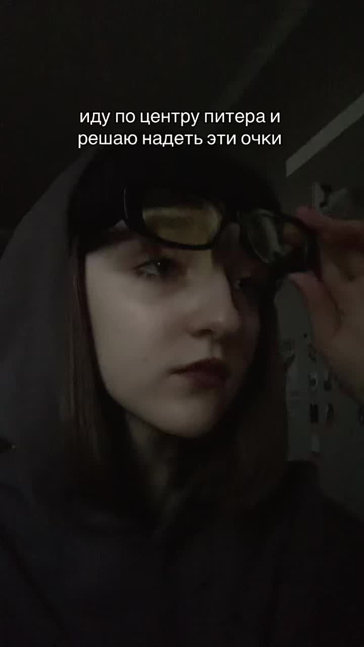 @несмышленыш
