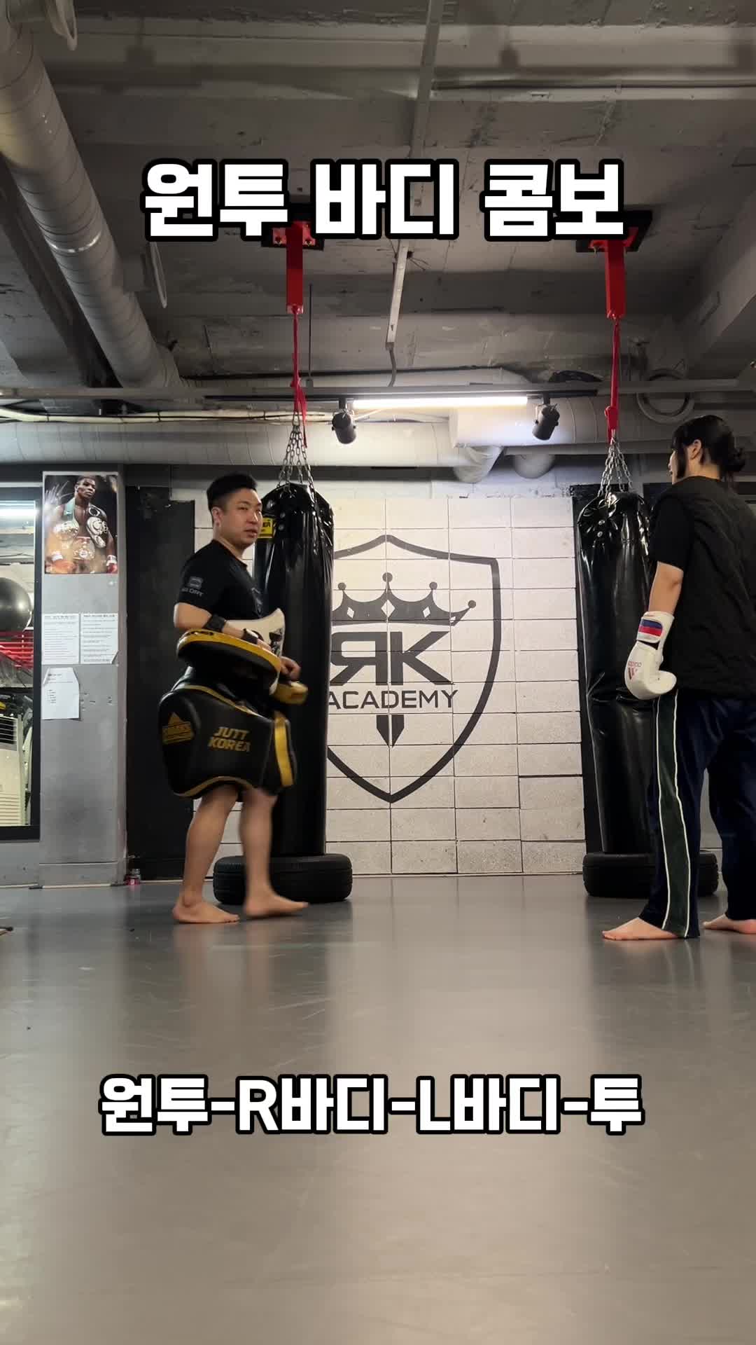 @킥튜브