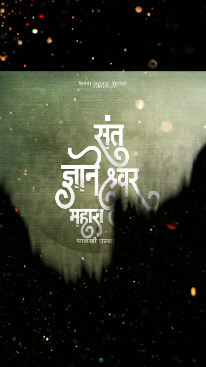 @अक्षय भाऊ चव्हाण