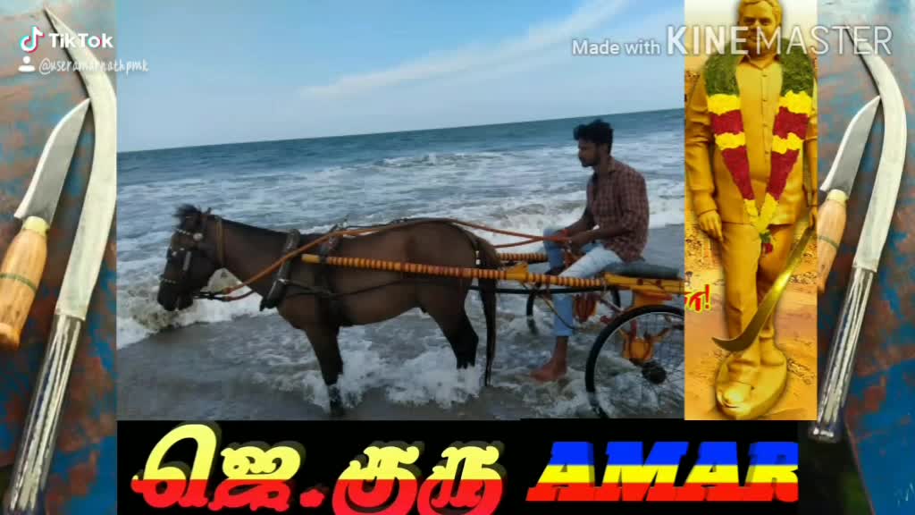 @useramarnath pmk
