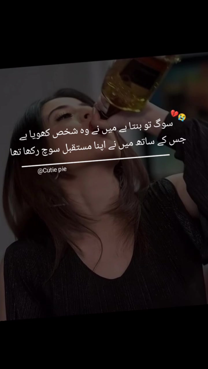 @Cutie pie