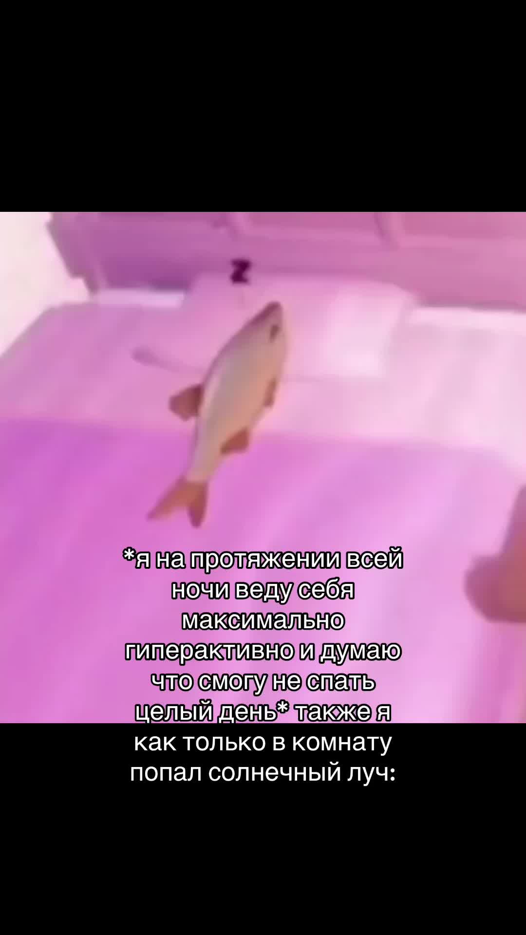 @Яна