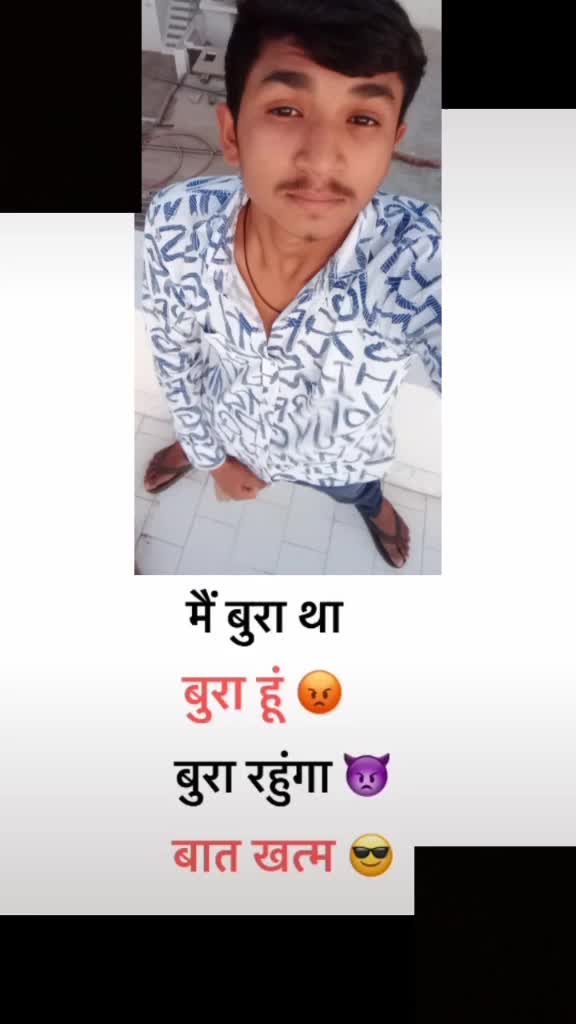 @Meghraj sinh zala