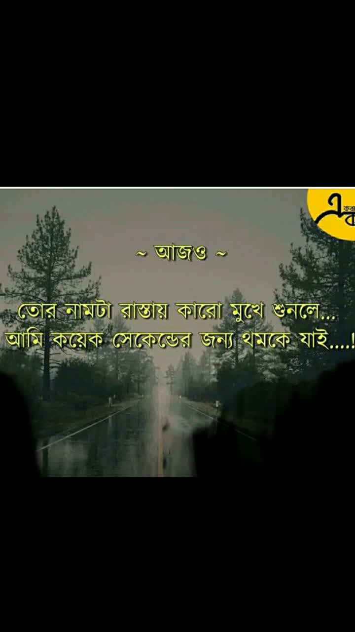 @❤❤manoshi❤❤