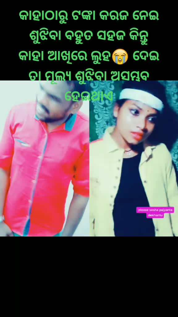 @Ganesh Kumar
