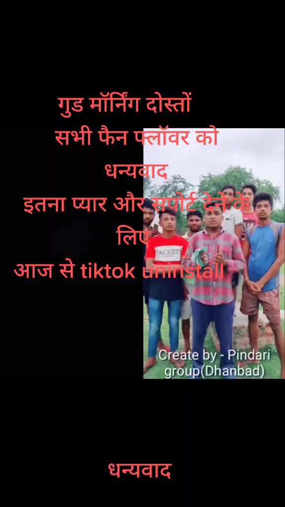 @Nk@mahato