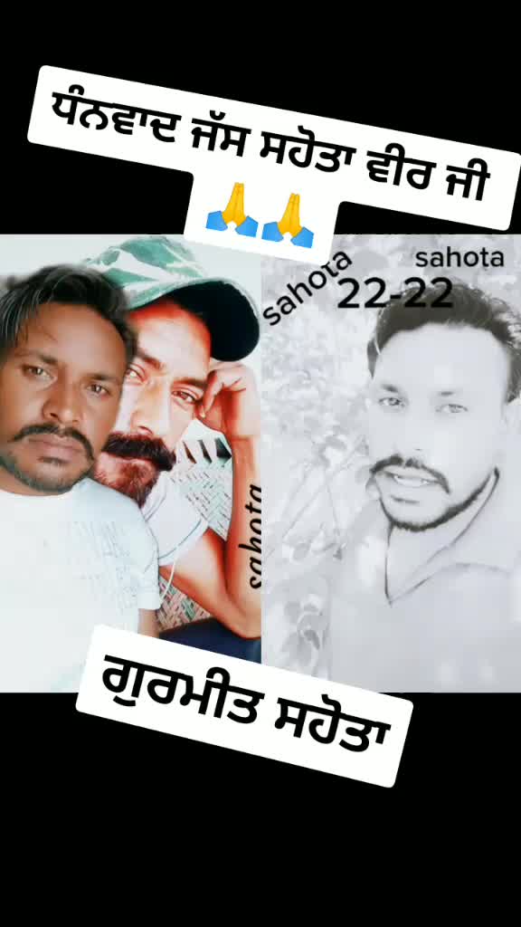 @Gurmeet Sohata