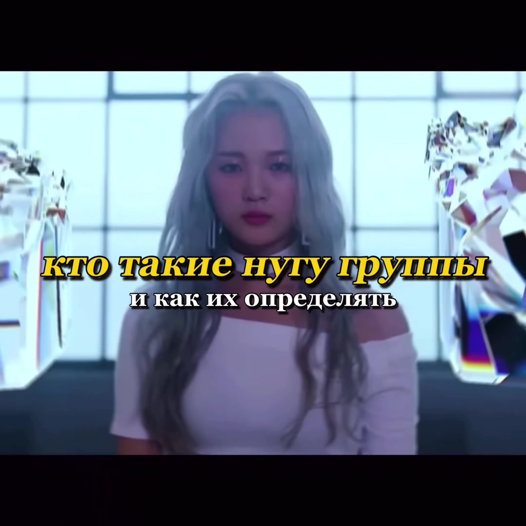 @тгк: а яся нугу?
