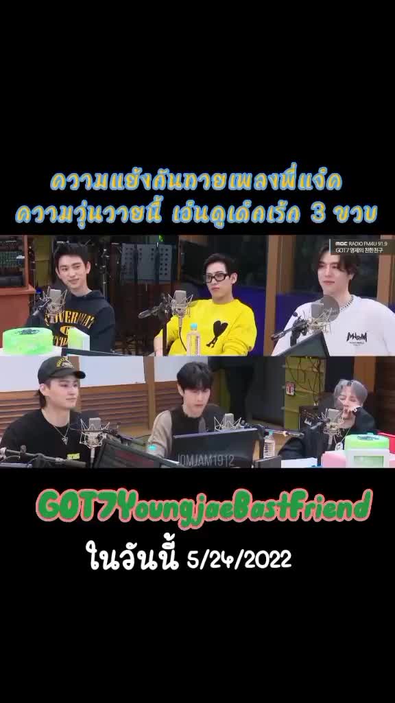 @พี่จินยองหล่อมากกกกก💚🍀