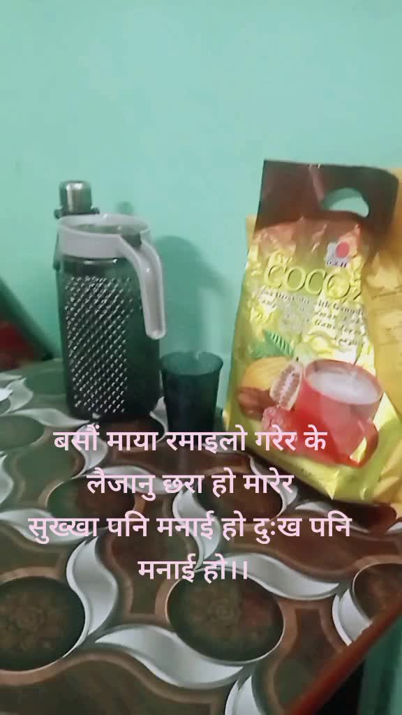@prem bahadur tamang50286480