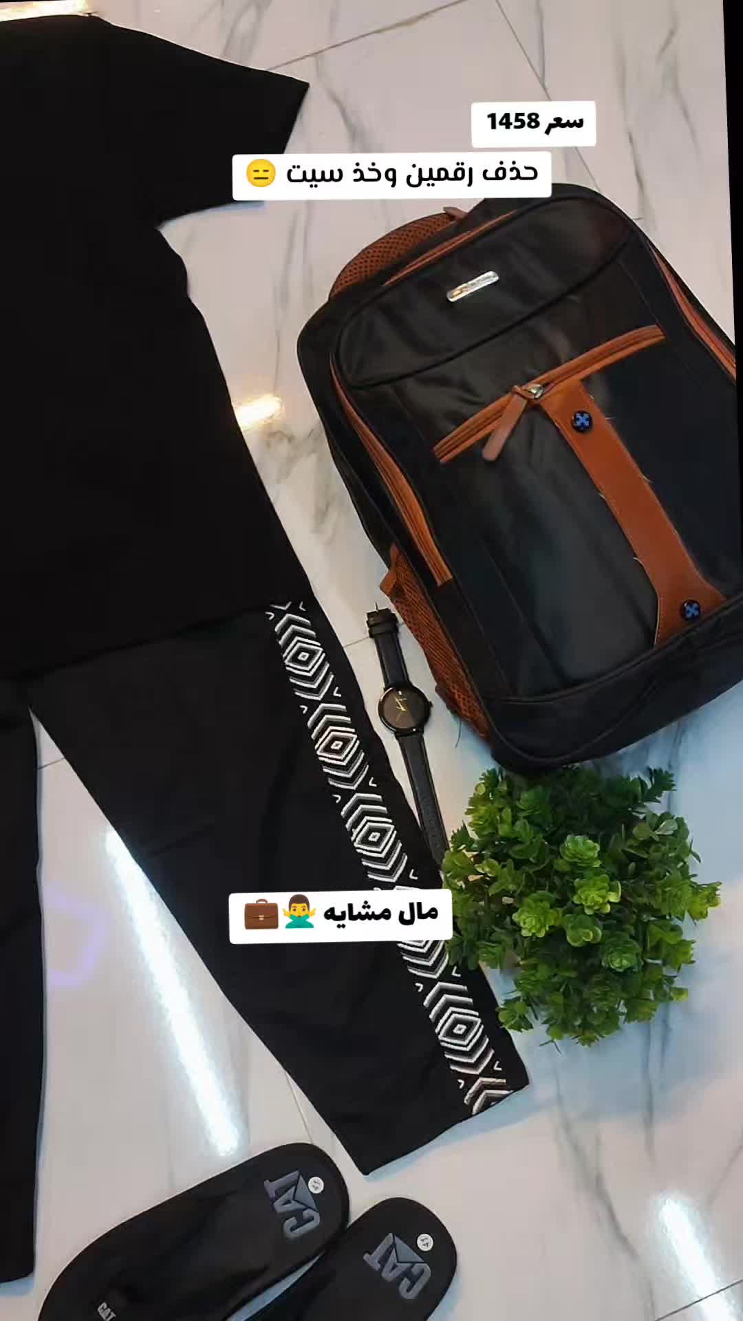 @أزياء حمودي البحار