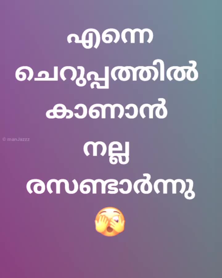 @Manu Jose K