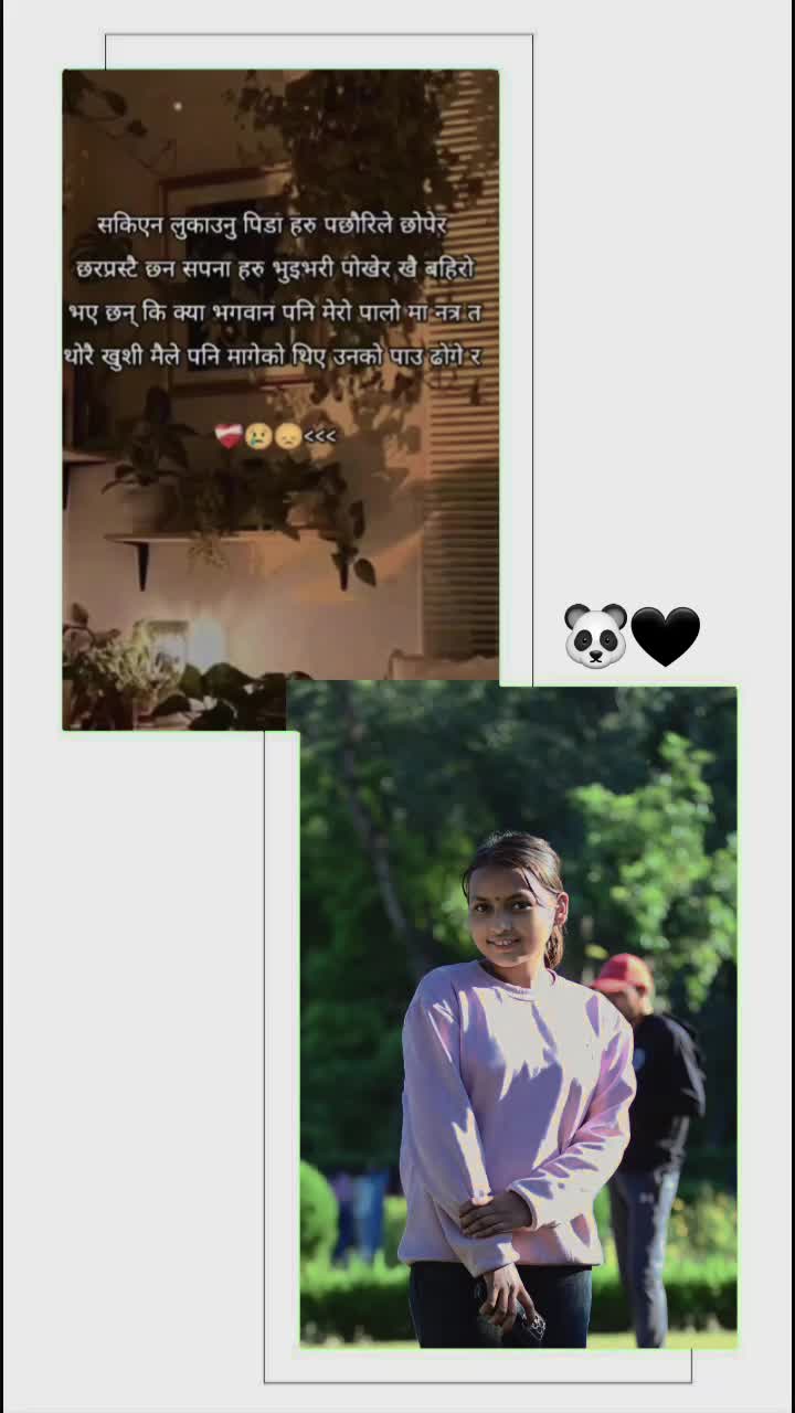 @GITU🥀🦋