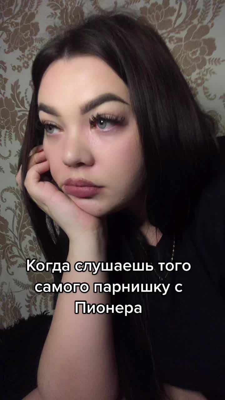 @Алина с Барнаула
