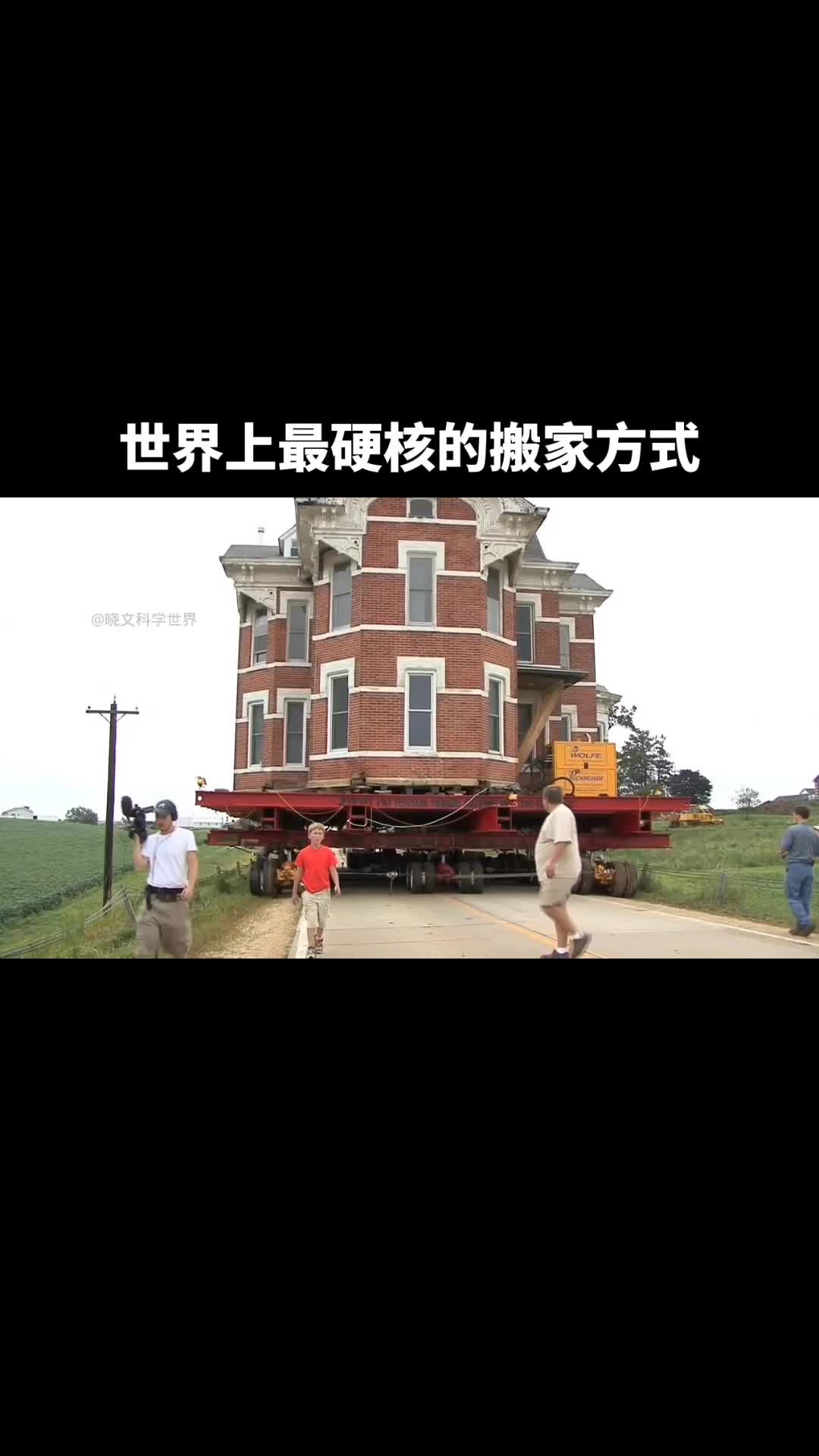 @科学探索视界