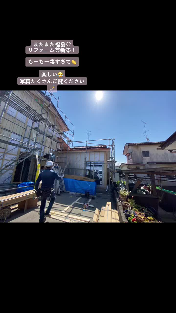@前進工業