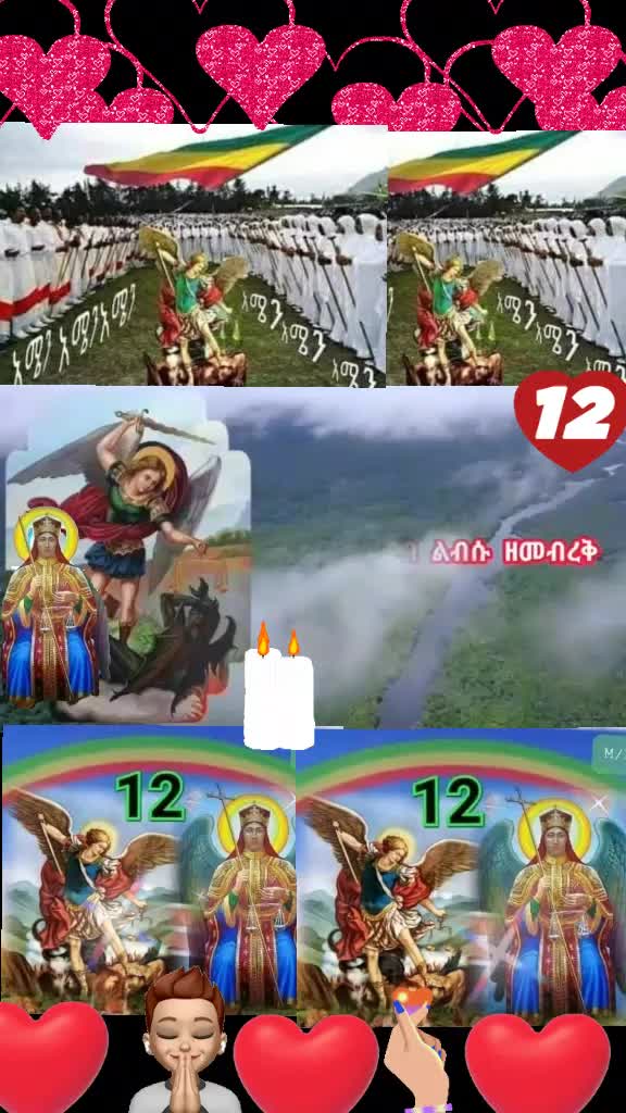 @ትዕግስት የማርያም ልጅ21💒💚💛❤✝️✅💋
