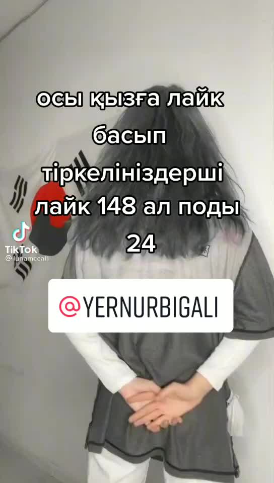 @лунтик 💜💜💜