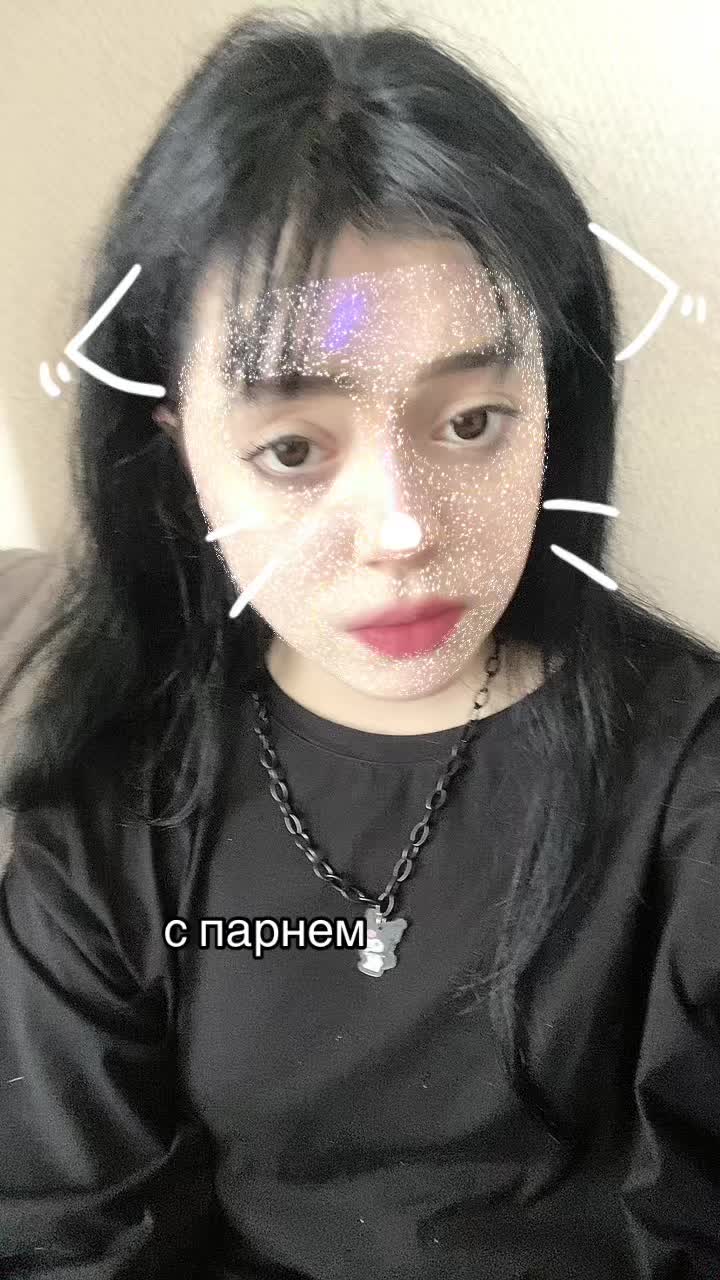 @мяу