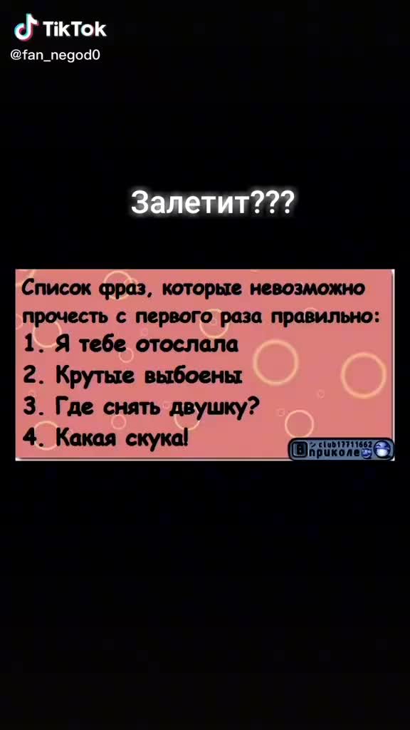 @Никитос Барбос