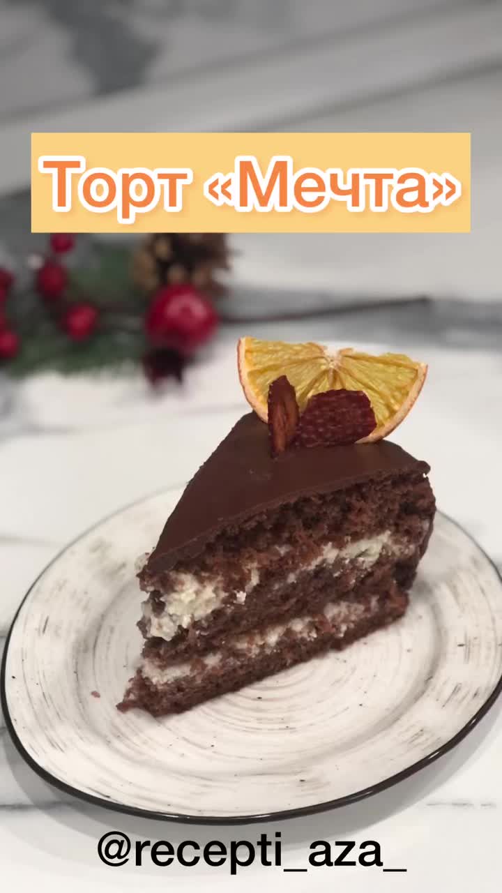 @Аза Шериева