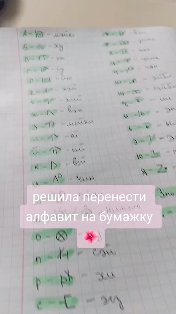 @надеюсь здесь комфортно 🌿