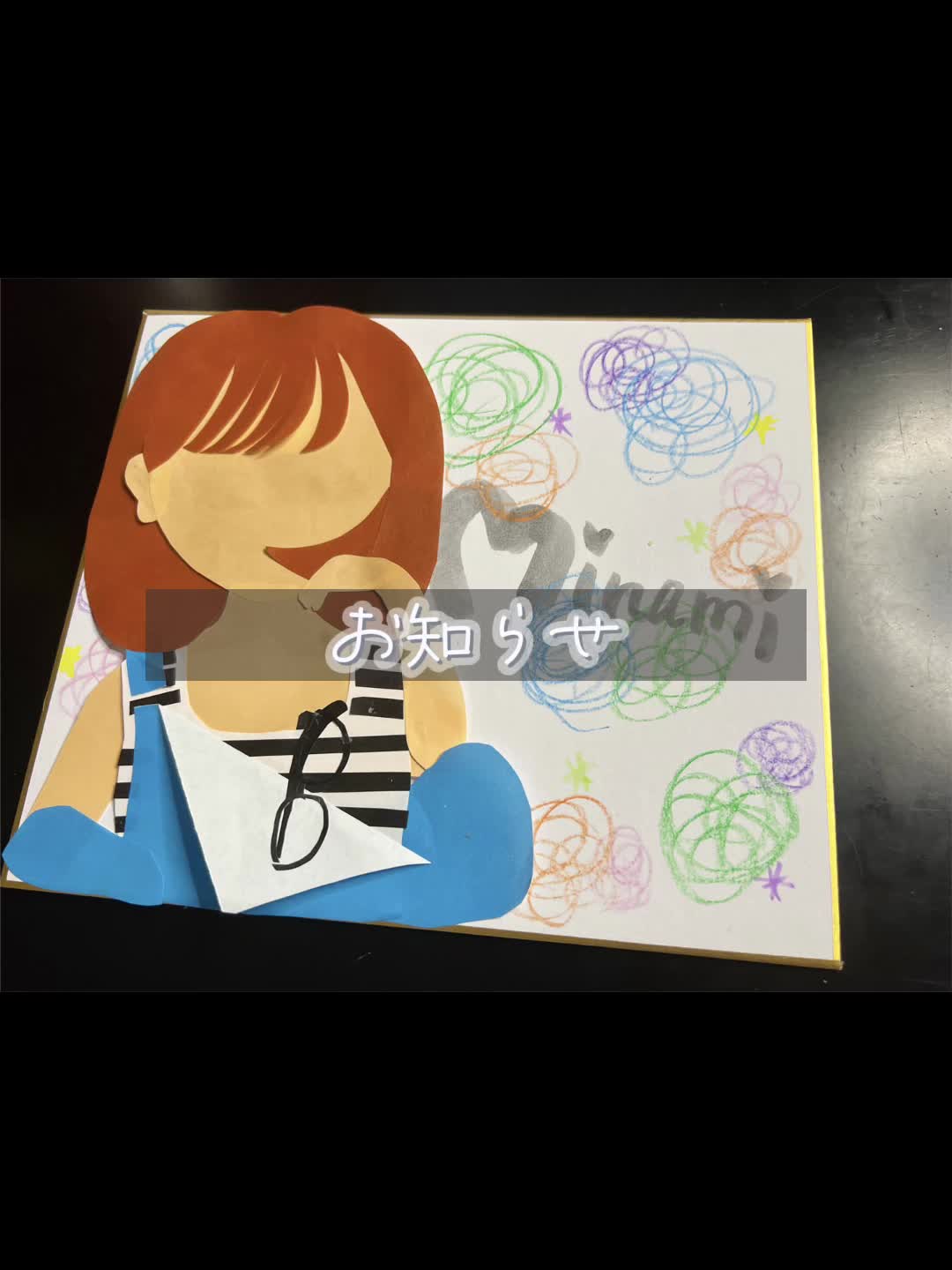 @蘭翠
