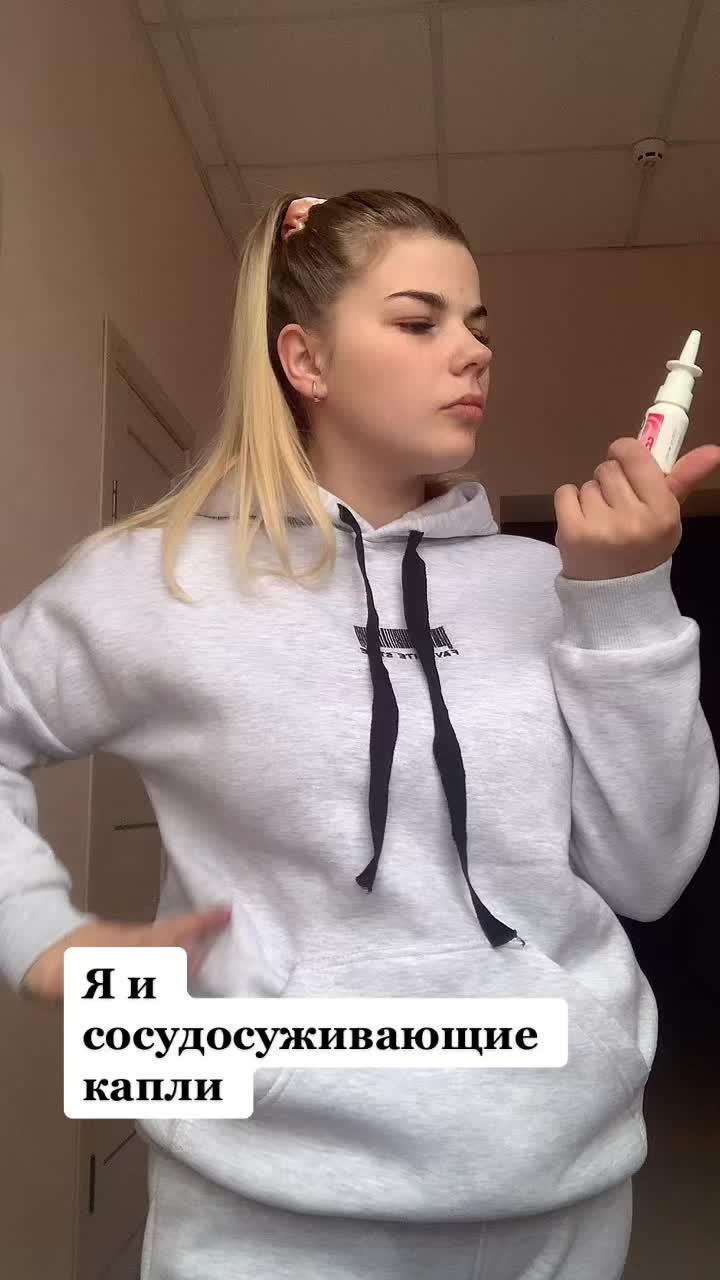 @Алина