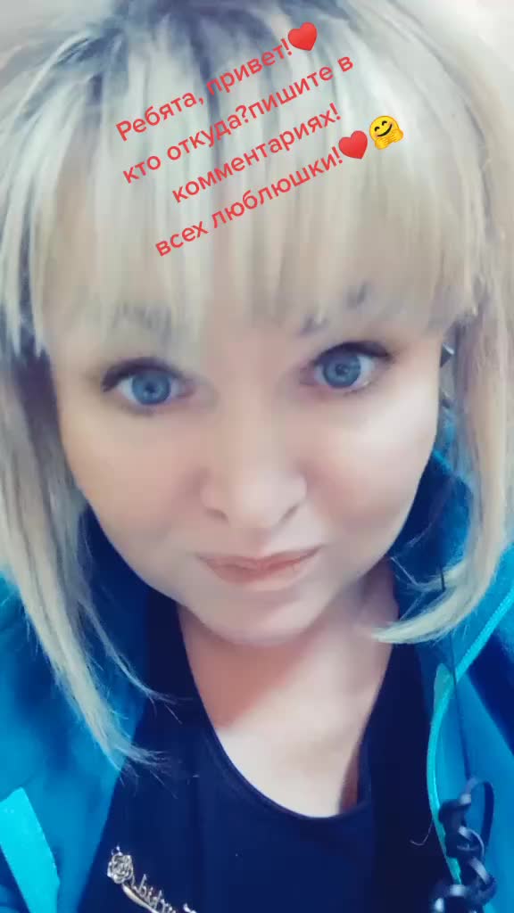 @Татьяна