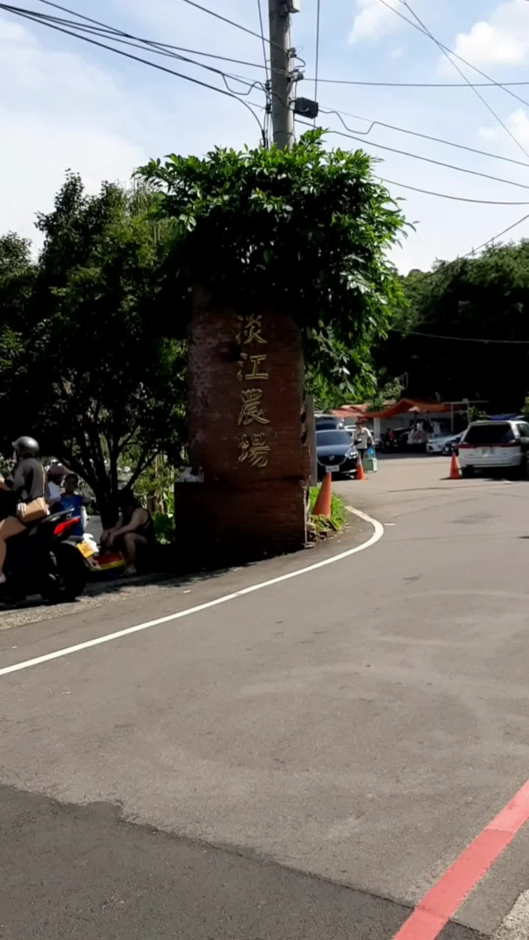 @洪福齊天《覓羨紅麵線》