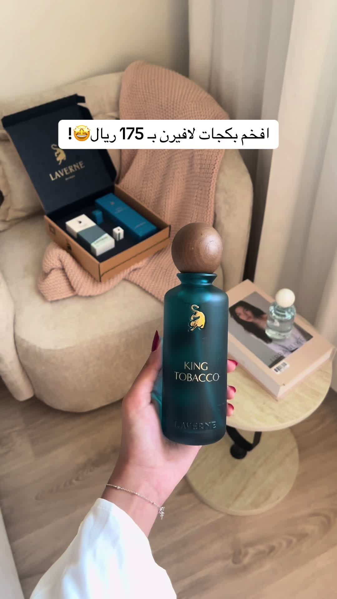 @تغطيات الرياض | SR ⭐️