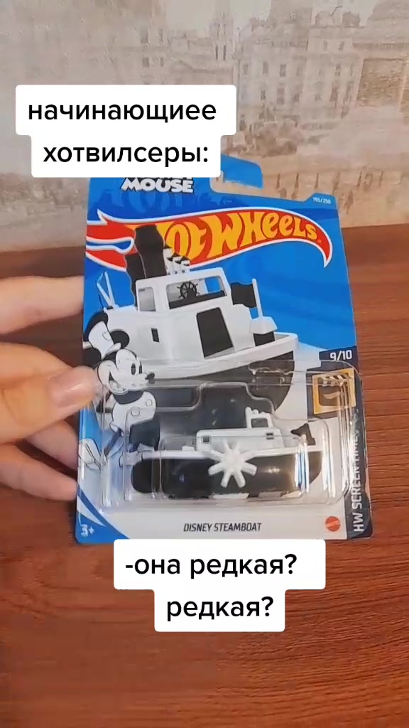 @HotWheels_091