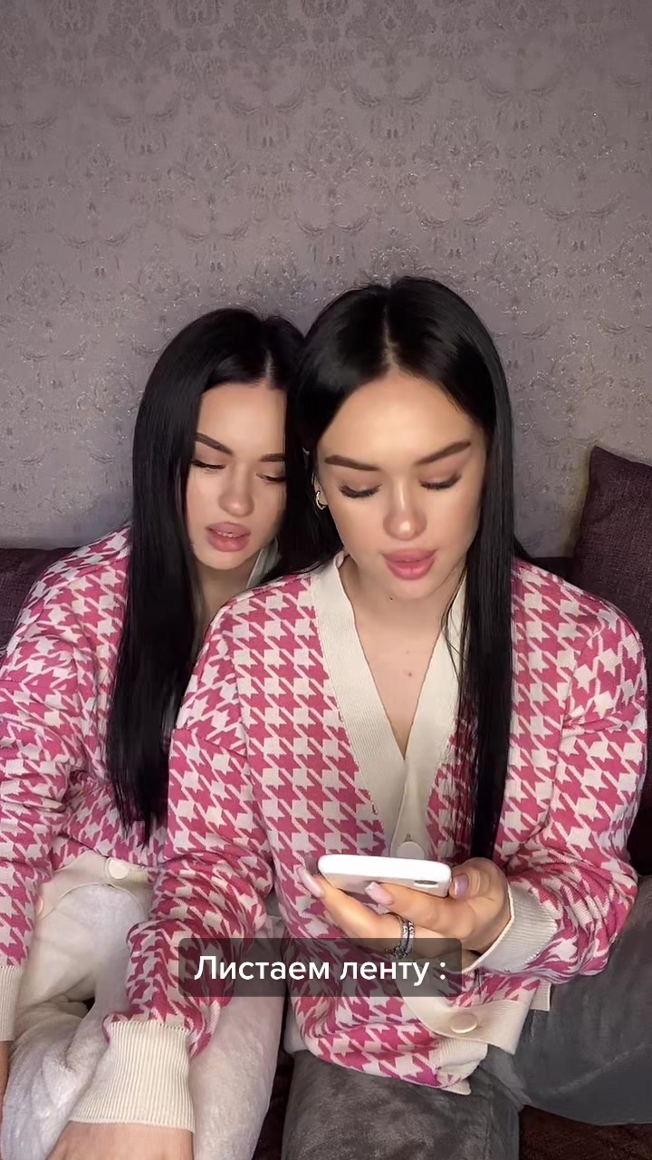 @ОДИНАКОВЫЕ❤️🔥🍑