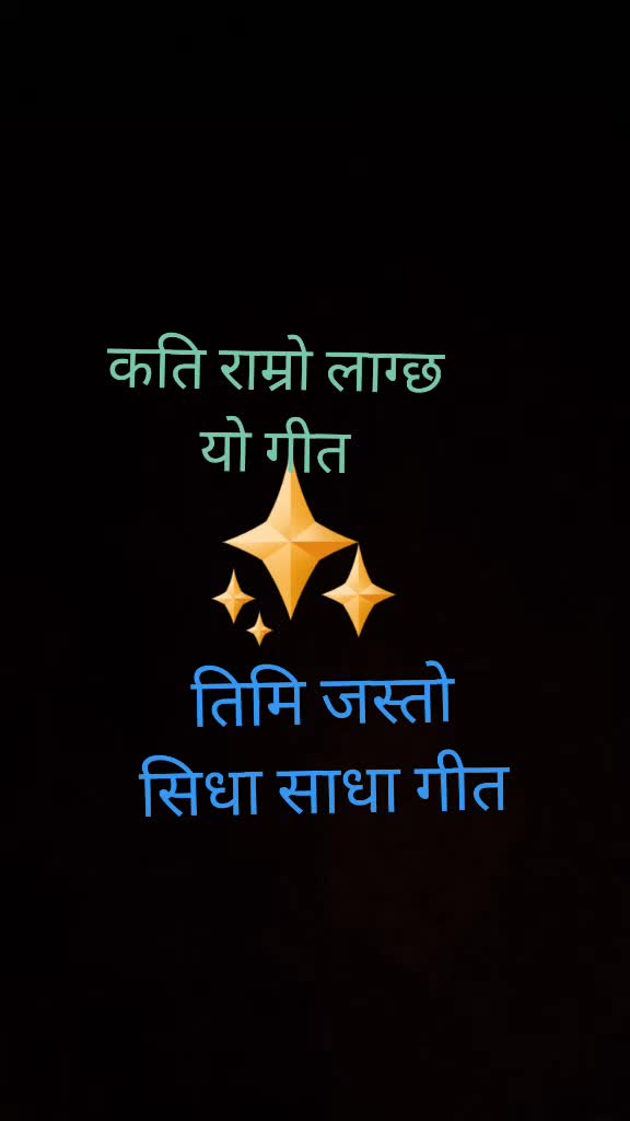 @रमन कुमार