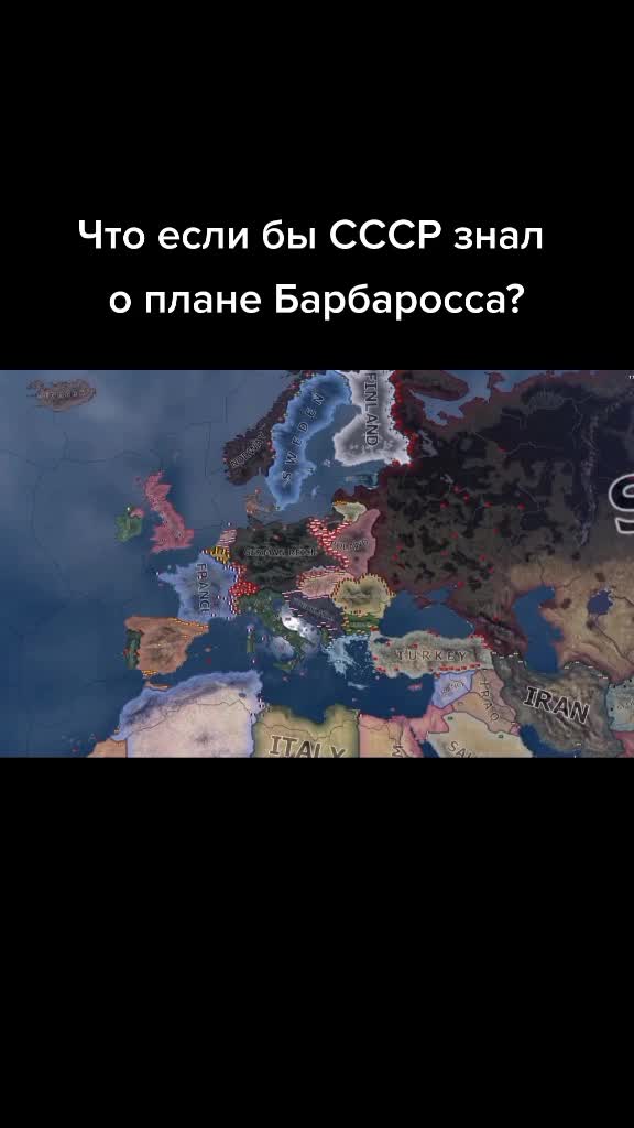 @History Smash