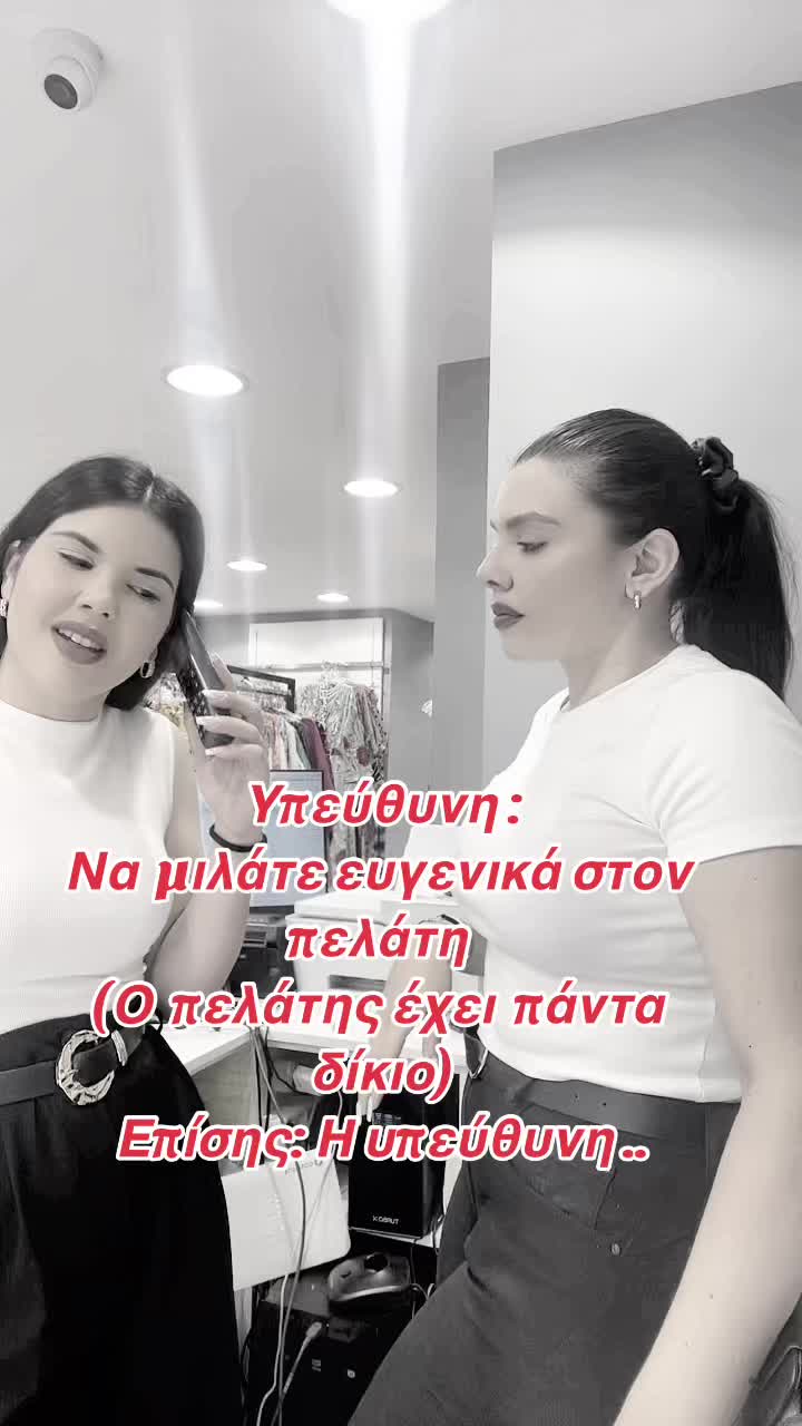 @Rania Tsipougia