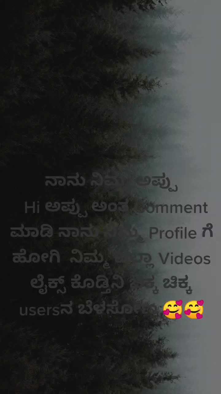 @Power star Appu Fan