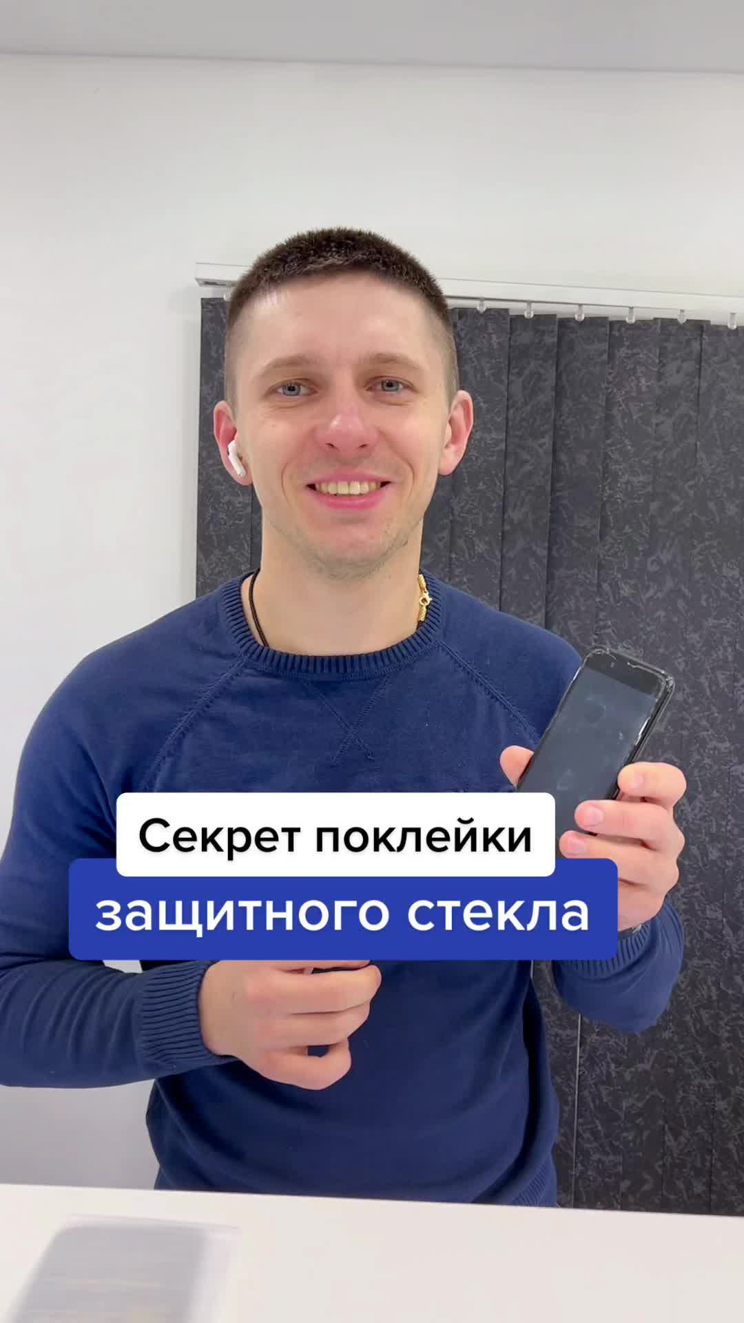 @Техноблогер из Сочи