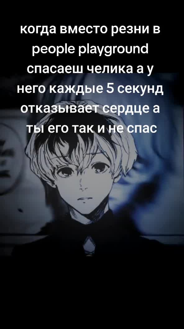@джей