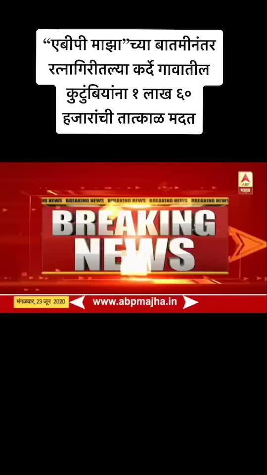 @Vaibhav Parab