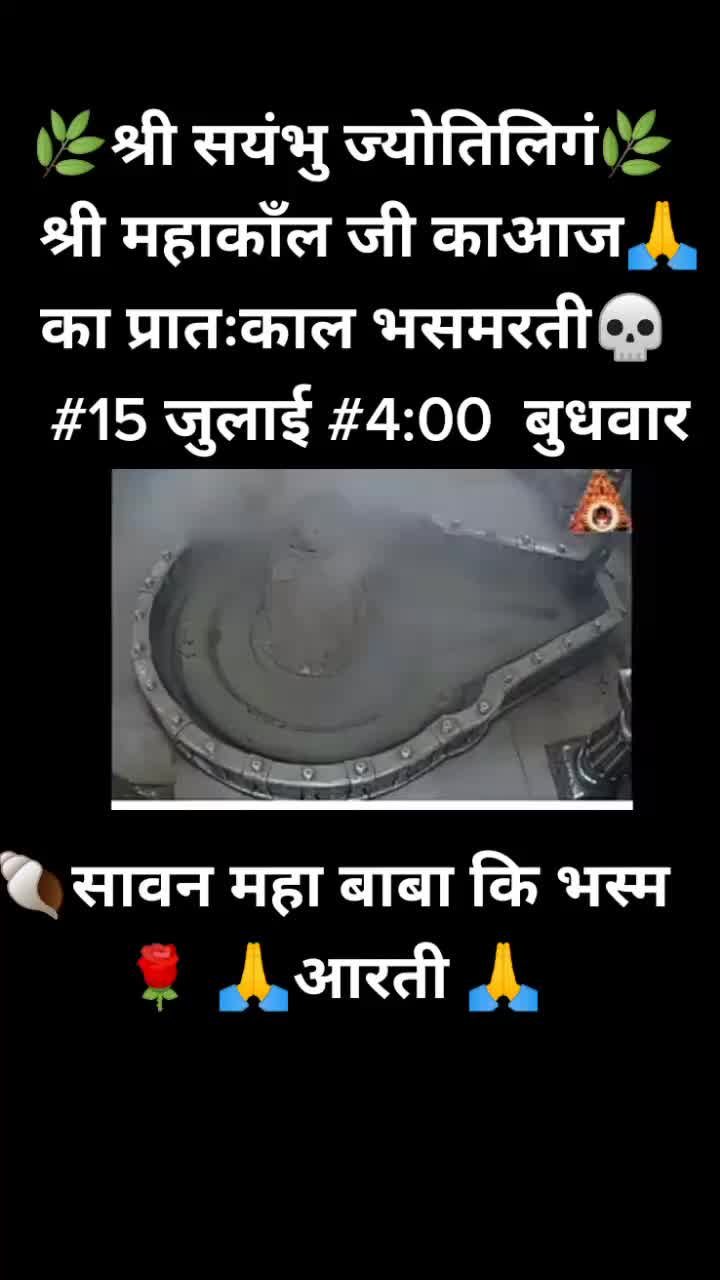 @♡mahakal ke biωane ♡
