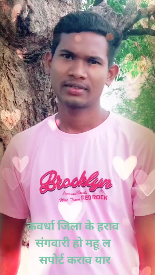 @कवर्धा का छोरा