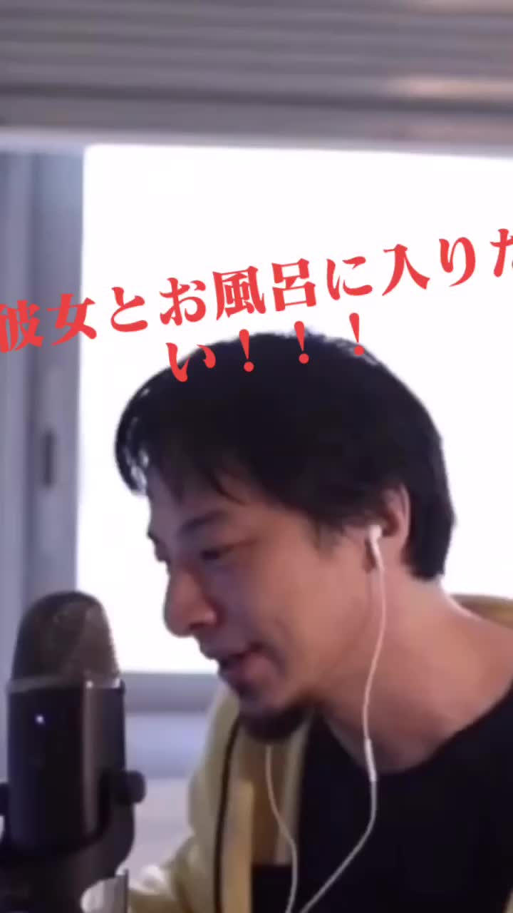 @ひろゆきBook【切り抜き】