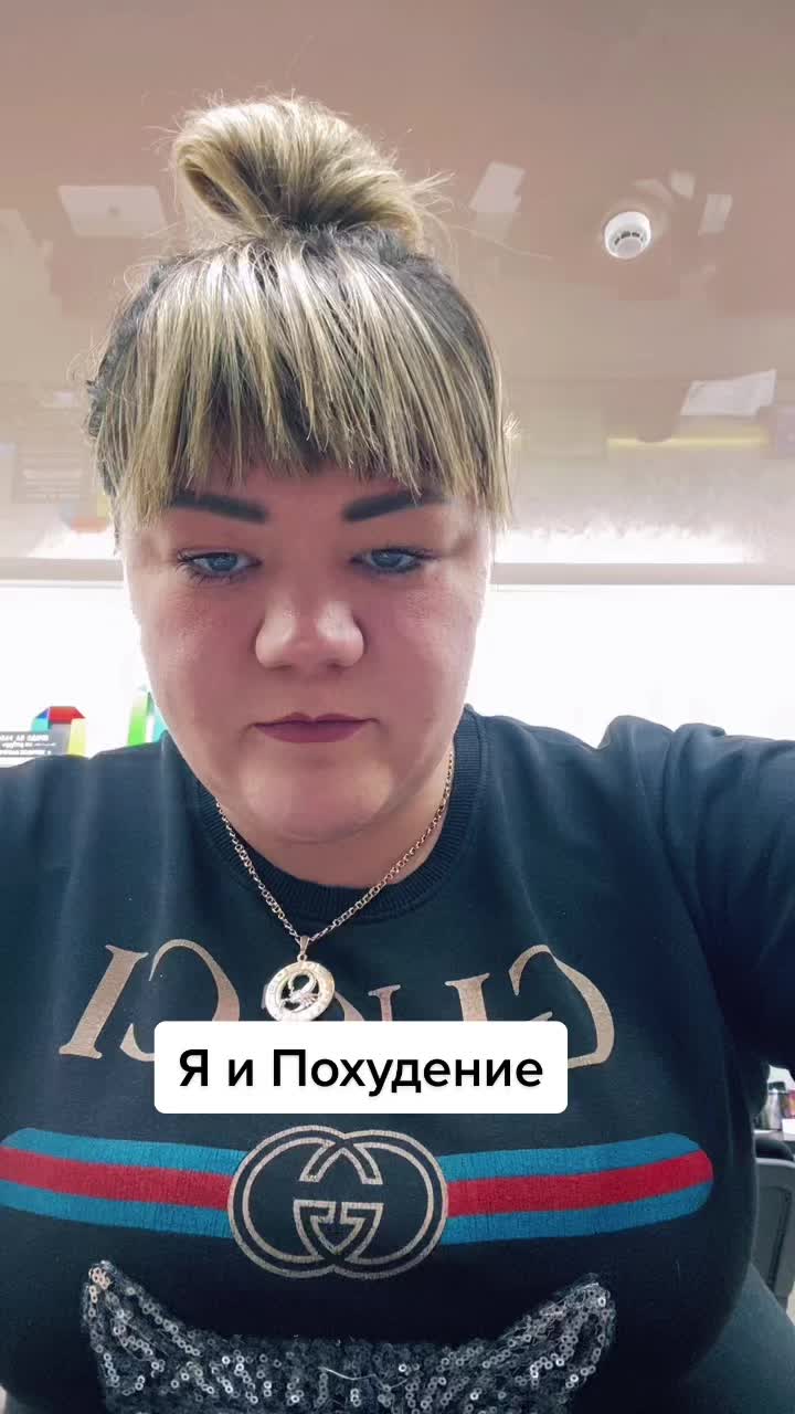 @Натали