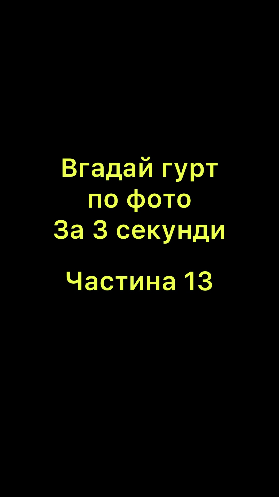 @broken_metal_heart