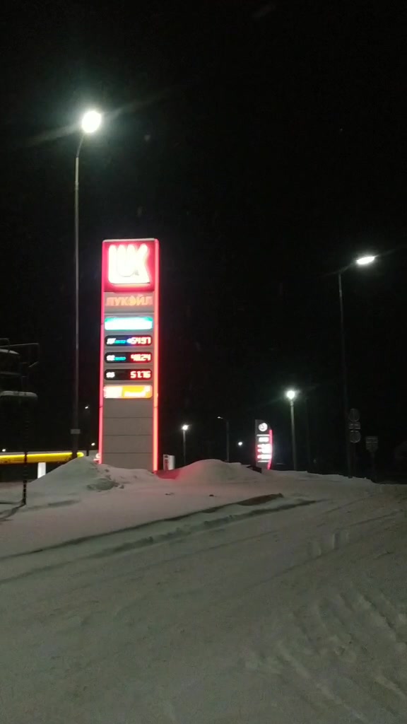 @Er...