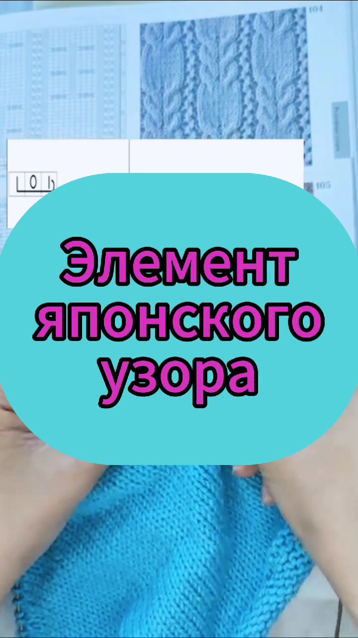 @Магия Вязания